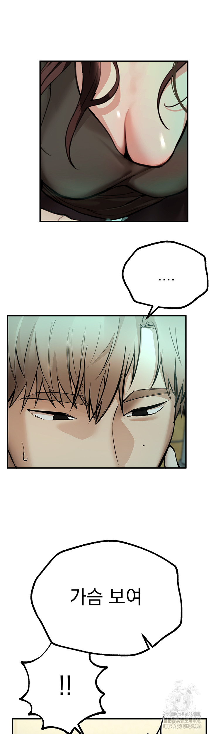 18+ Beautiful Days Raw Chapter 27 page 37