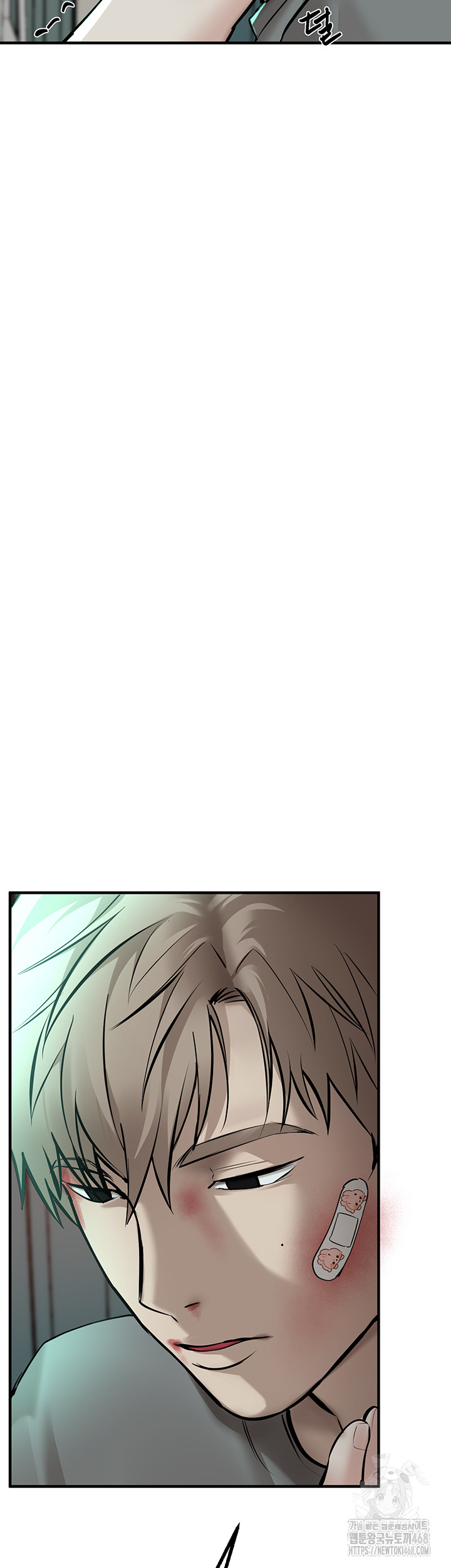 18+ Beautiful Days Raw Chapter 27 page 41