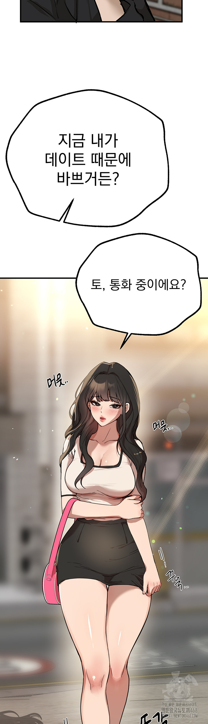 18+ Beautiful Days Raw Chapter 27 page 53