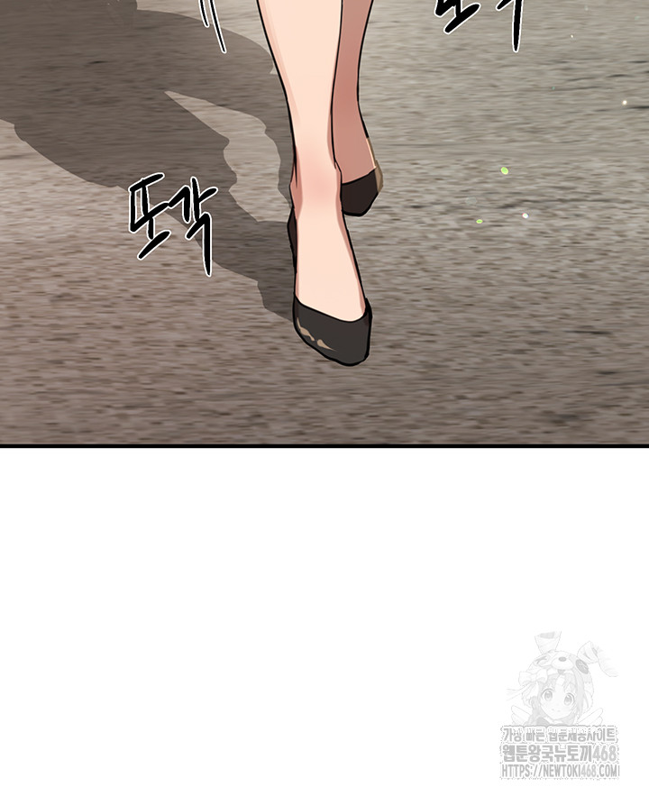 18+ Beautiful Days Raw Chapter 27 page 54