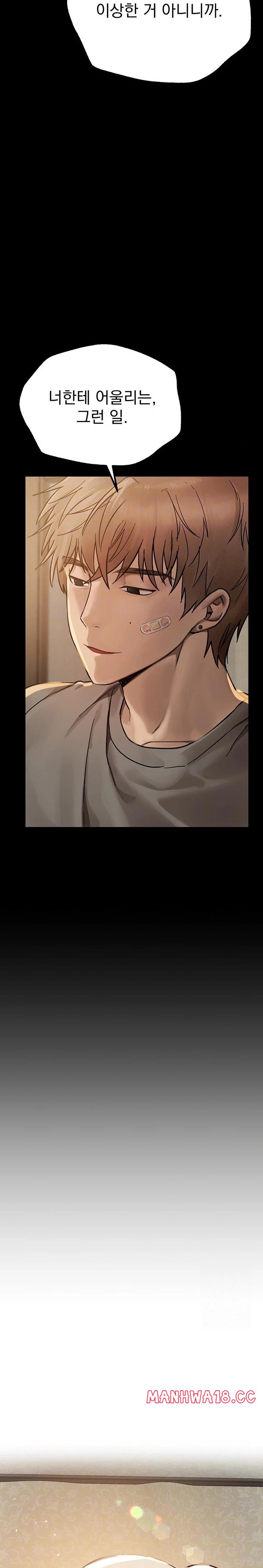 18+ Beautiful Days Raw Chapter 28 page 3