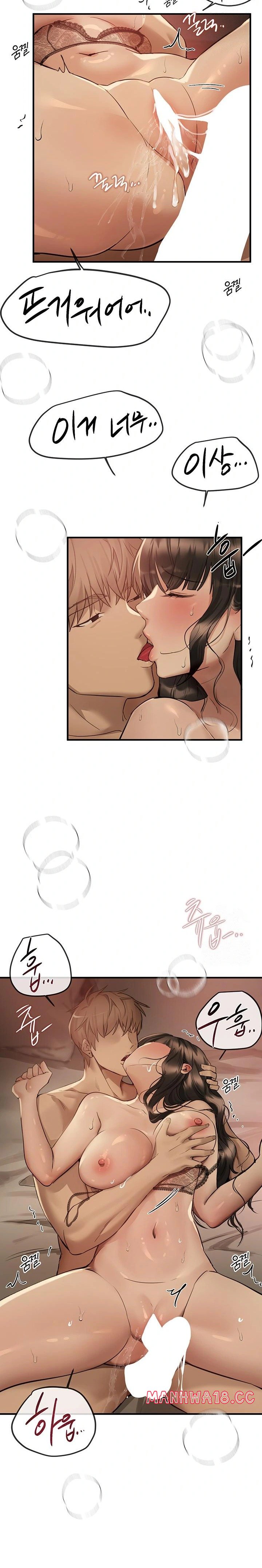 18+ Beautiful Days Raw Chapter 28 page 21