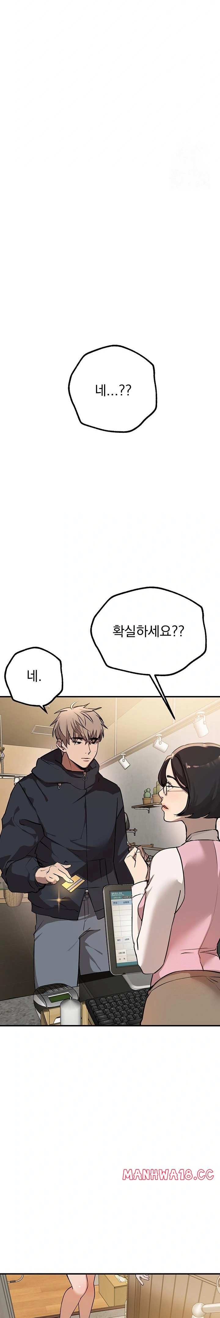 18+ Beautiful Days Raw Chapter 28 page 26