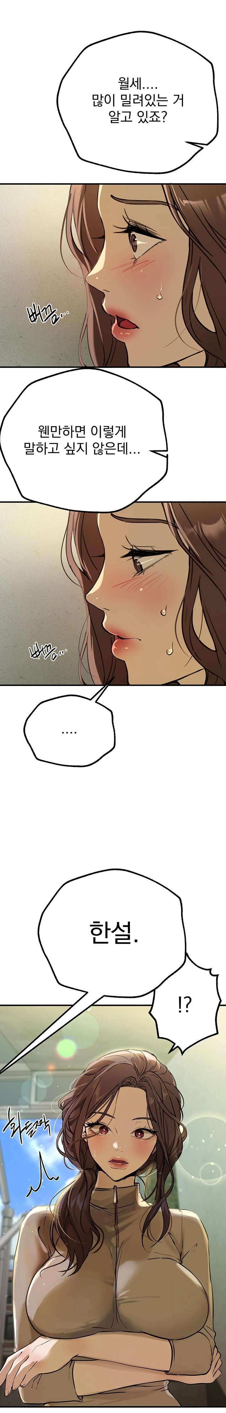 18+ Beautiful Days Raw Chapter 28 page 31
