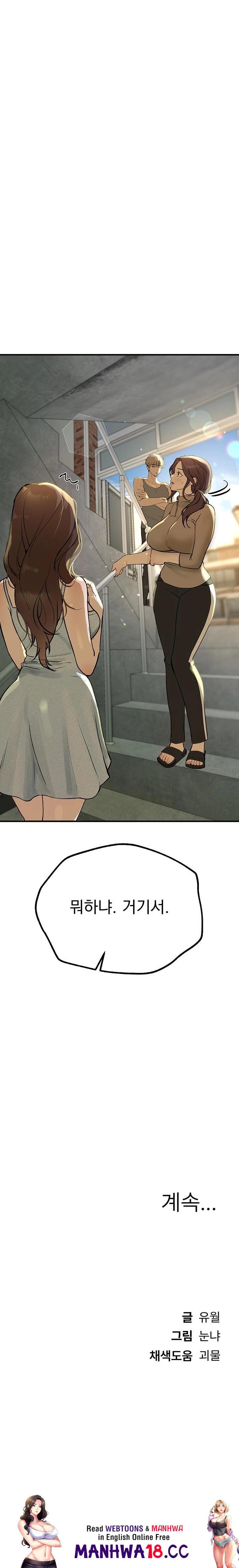 18+ Beautiful Days Raw Chapter 28 page 32