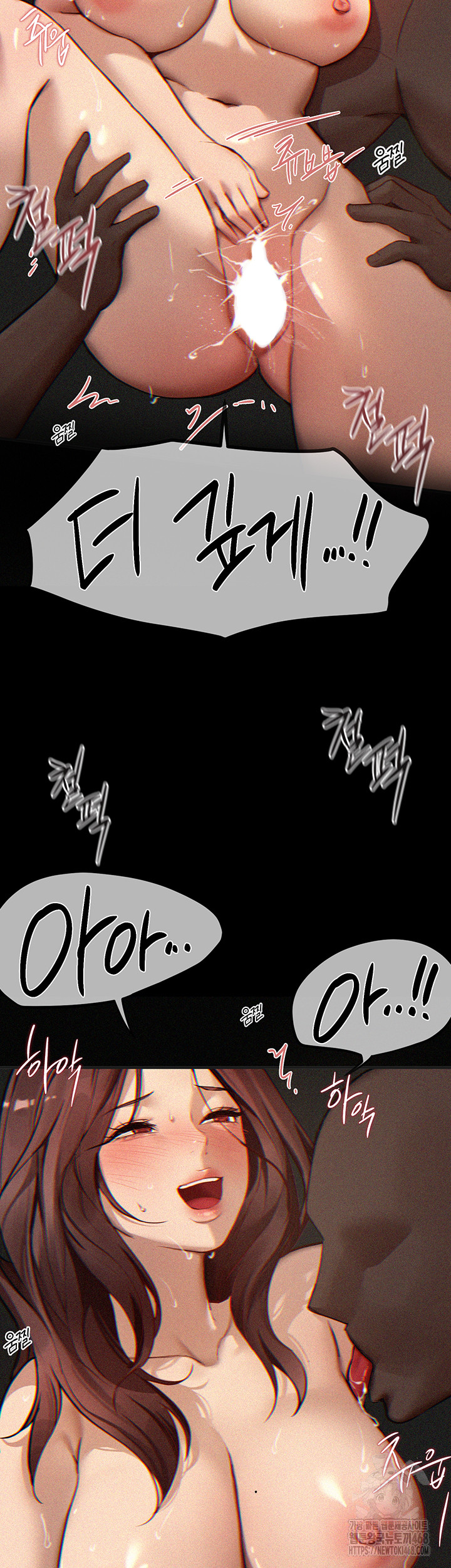 18+ Beautiful Days Raw Chapter 29 page 7