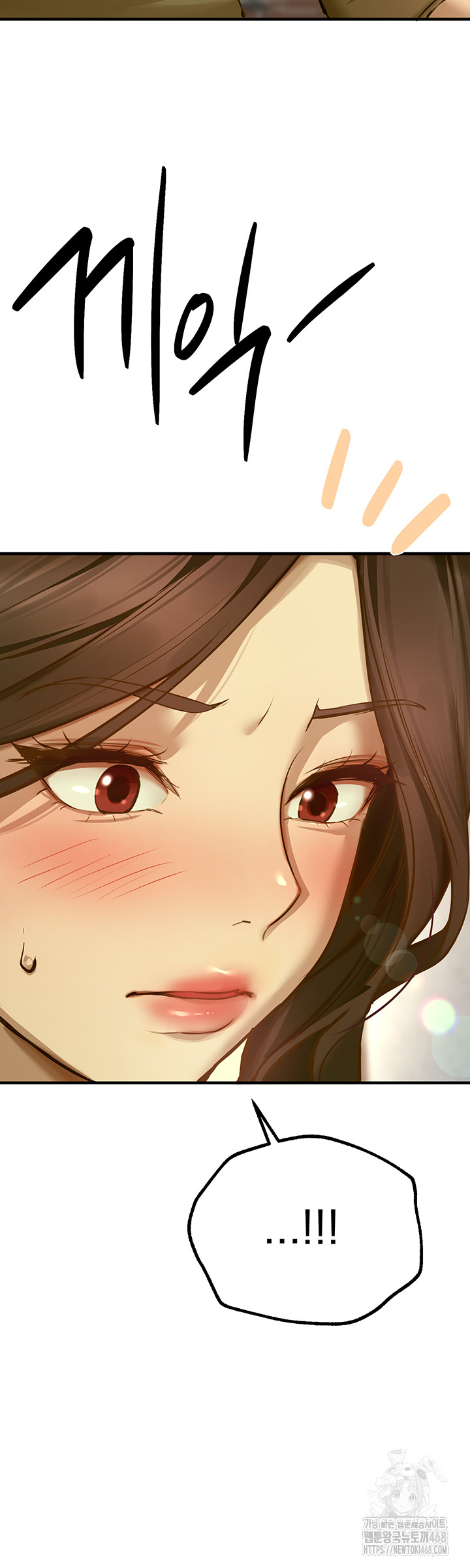 18+ Beautiful Days Raw Chapter 29 page 15