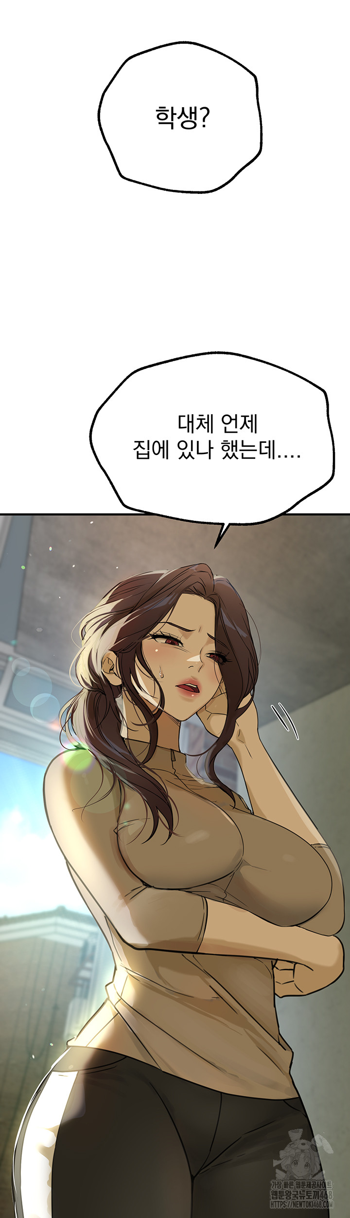 18+ Beautiful Days Raw Chapter 29 page 17