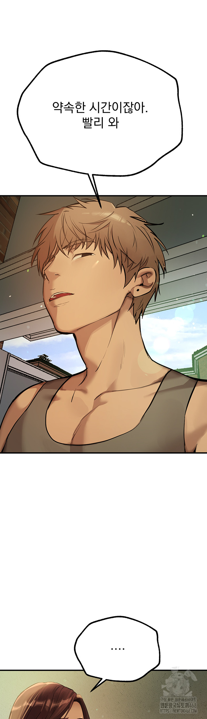 18+ Beautiful Days Raw Chapter 29 page 22