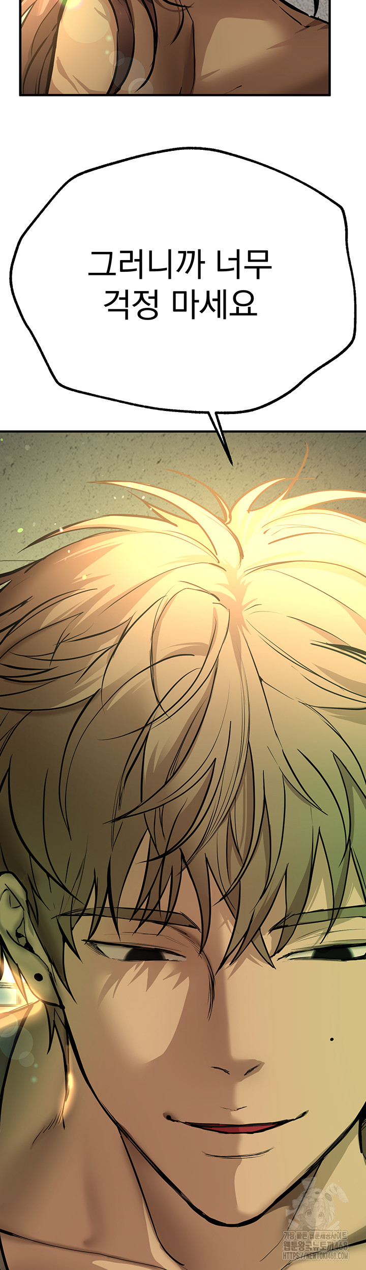 18+ Beautiful Days Raw Chapter 29 page 24