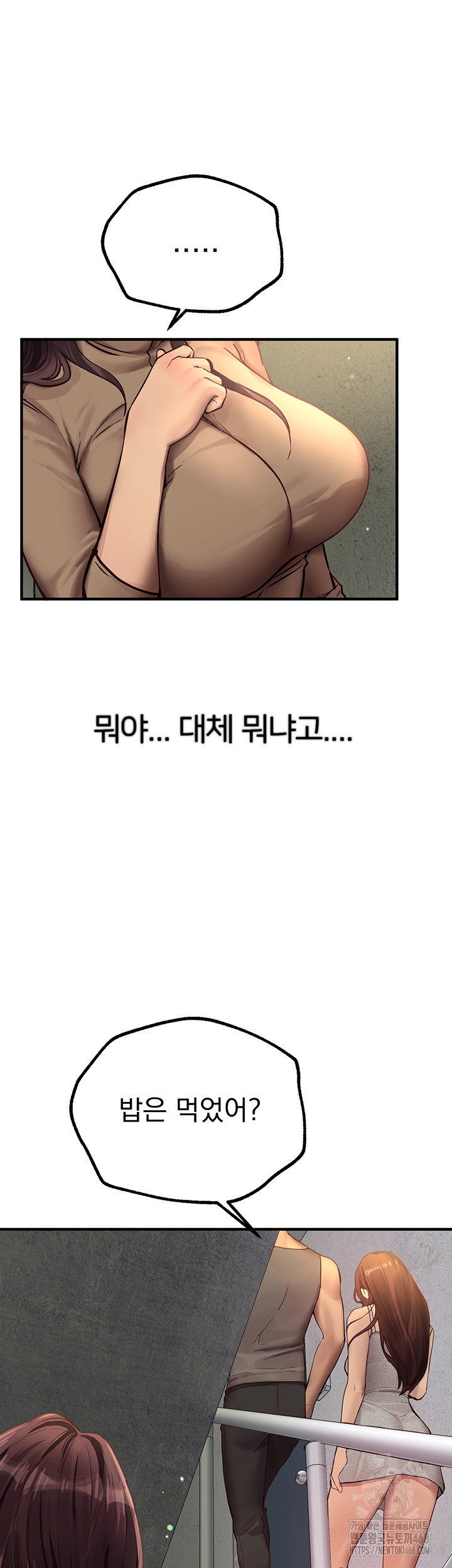 18+ Beautiful Days Raw Chapter 29 page 28