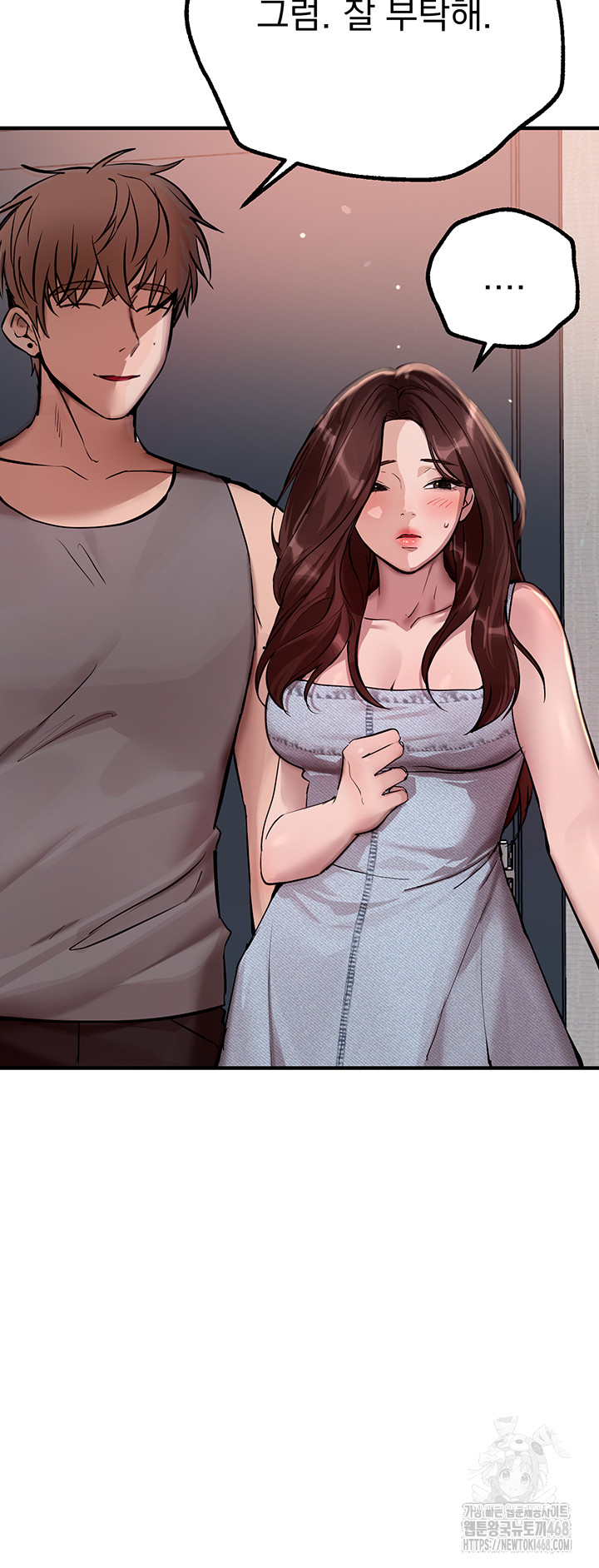 18+ Beautiful Days Raw Chapter 29 page 33