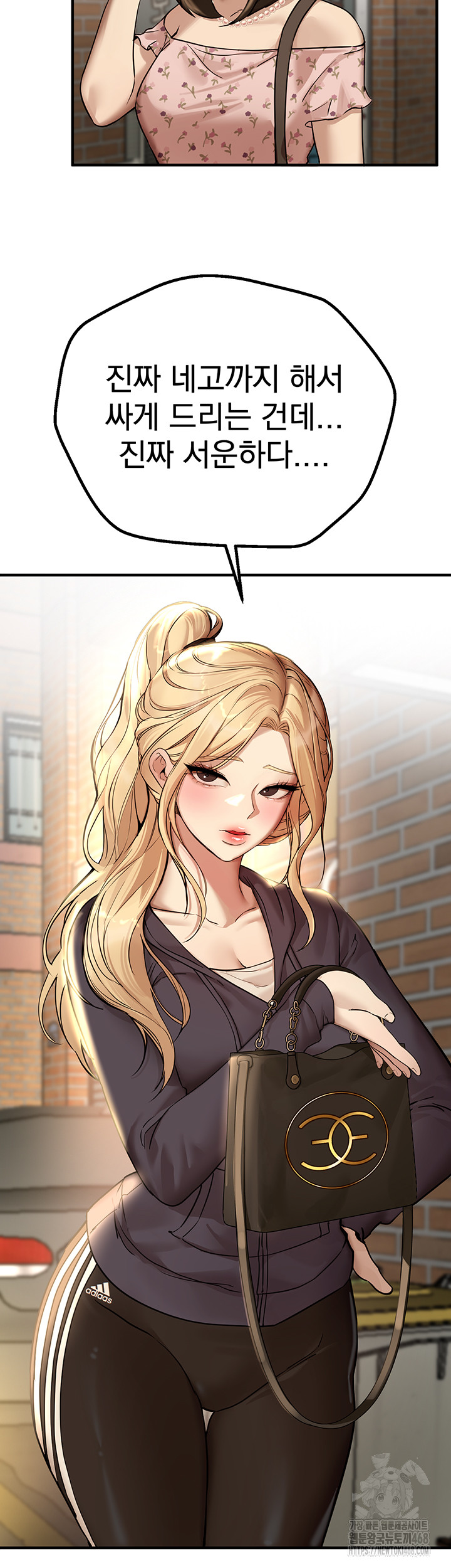 18+ Beautiful Days Raw Chapter 29 page 45