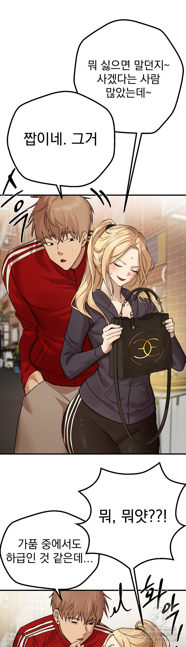 18+ Beautiful Days Raw Chapter 29 page 46