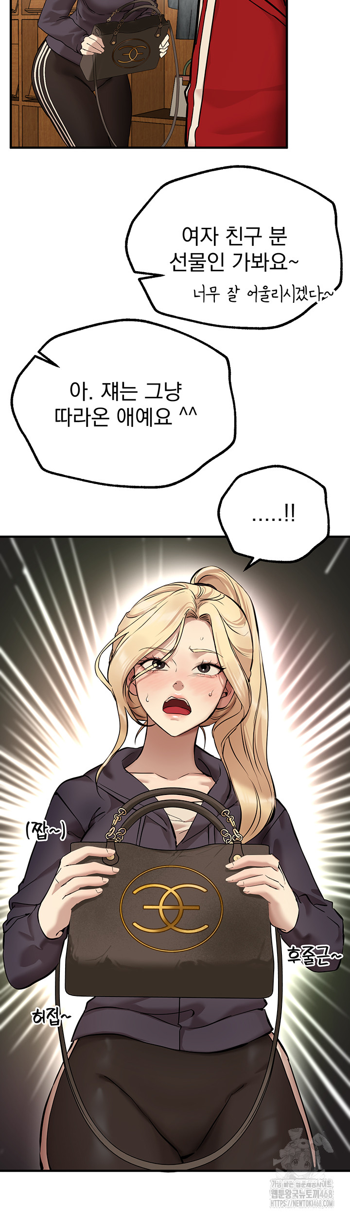 18+ Beautiful Days Raw Chapter 29 page 51