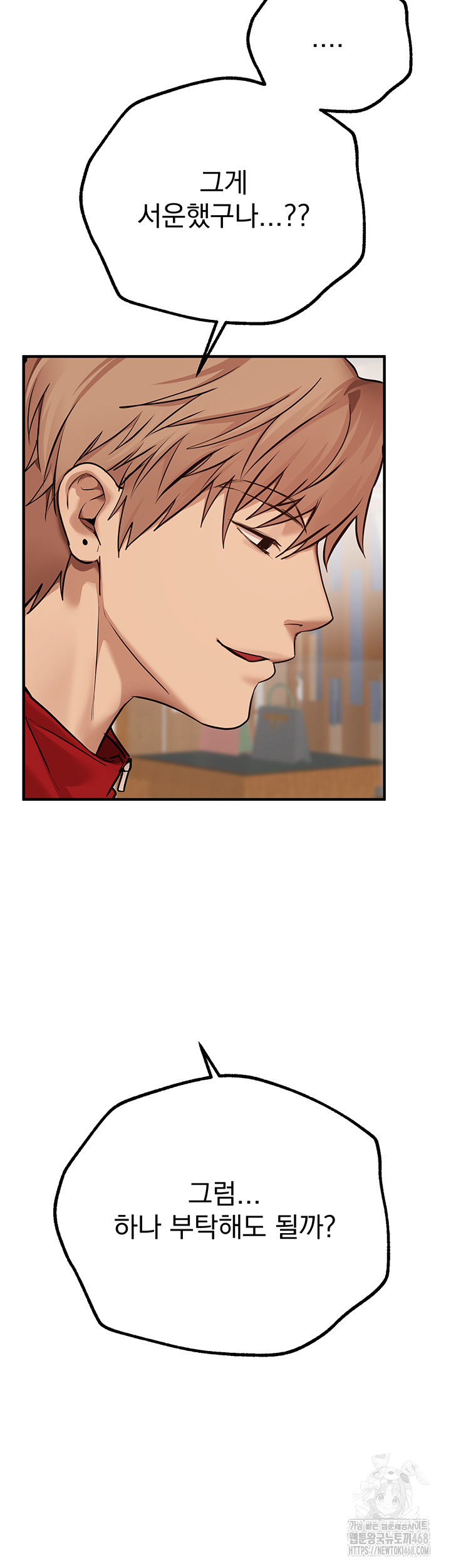 18+ Beautiful Days Raw Chapter 29 page 57