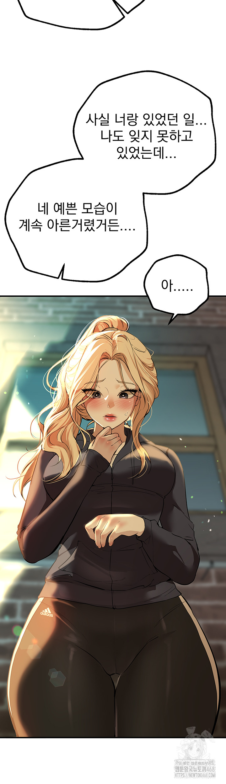 18+ Beautiful Days Raw Chapter 29 page 60