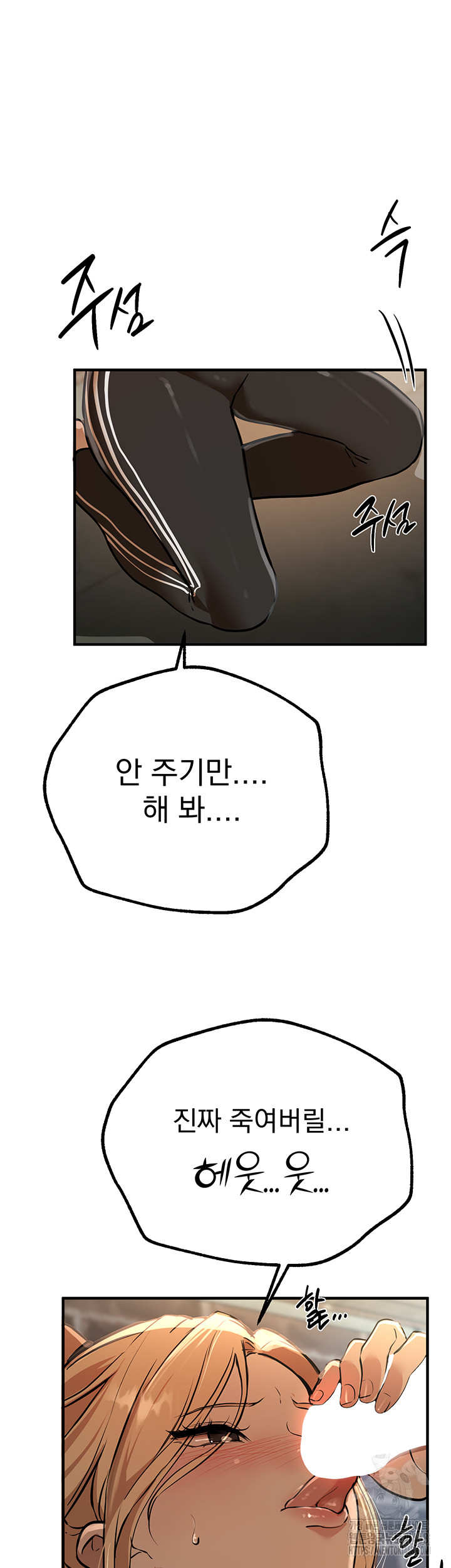 18+ Beautiful Days Raw Chapter 29 page 64