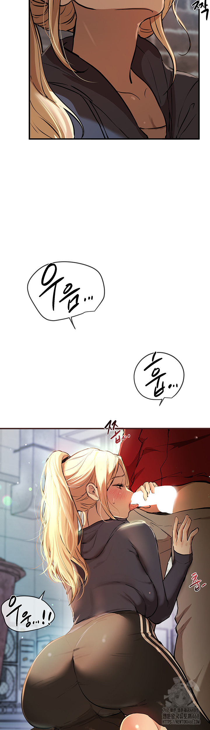 18+ Beautiful Days Raw Chapter 29 page 65