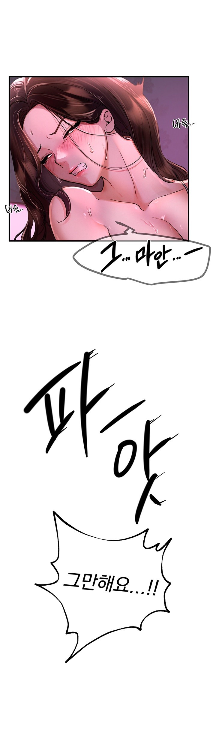 18+ Beautiful Days Raw Chapter 3 page 3