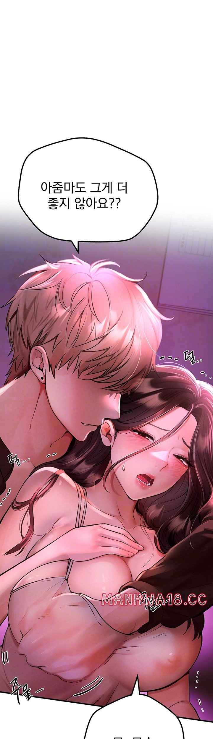 18+ Beautiful Days Raw Chapter 3 page 6