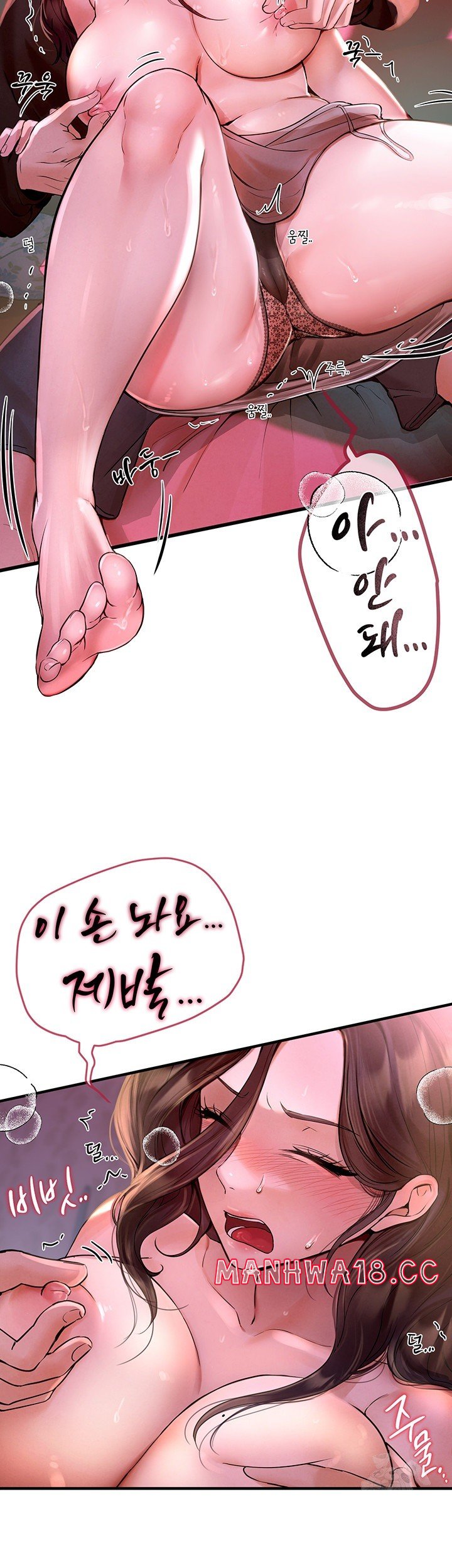 18+ Beautiful Days Raw Chapter 3 page 11
