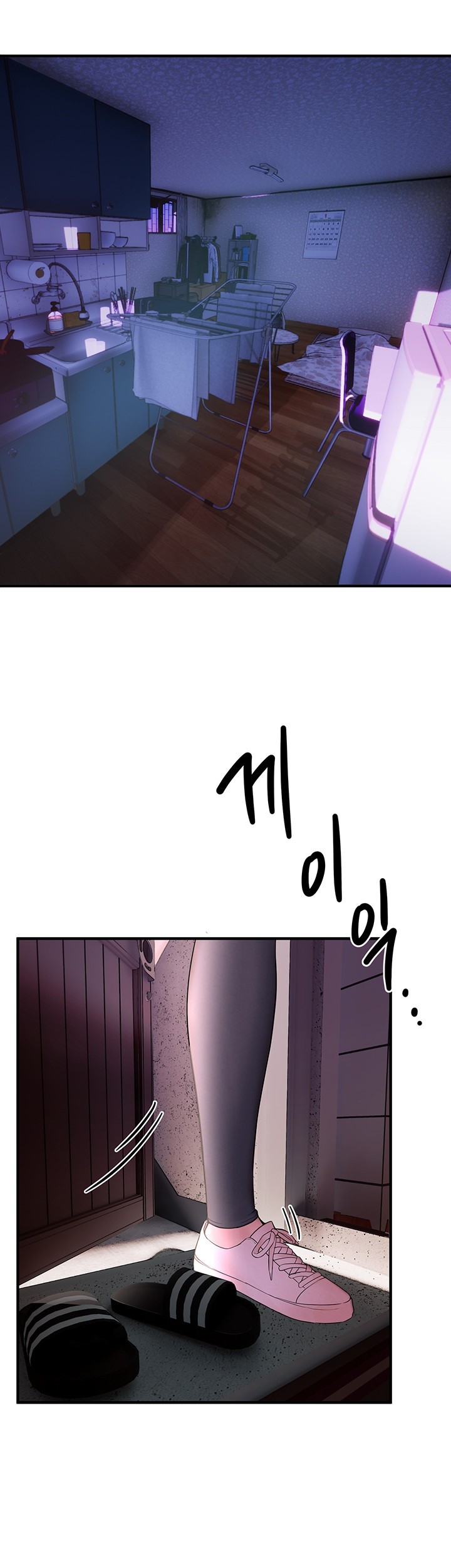 18+ Beautiful Days Raw Chapter 3 page 21