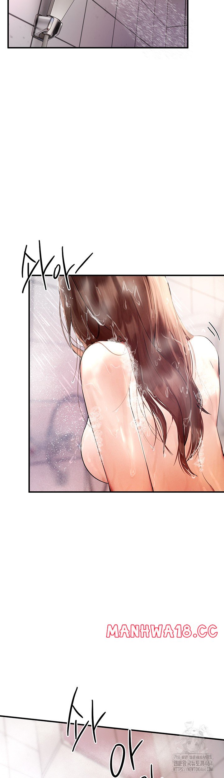 18+ Beautiful Days Raw Chapter 3 page 25
