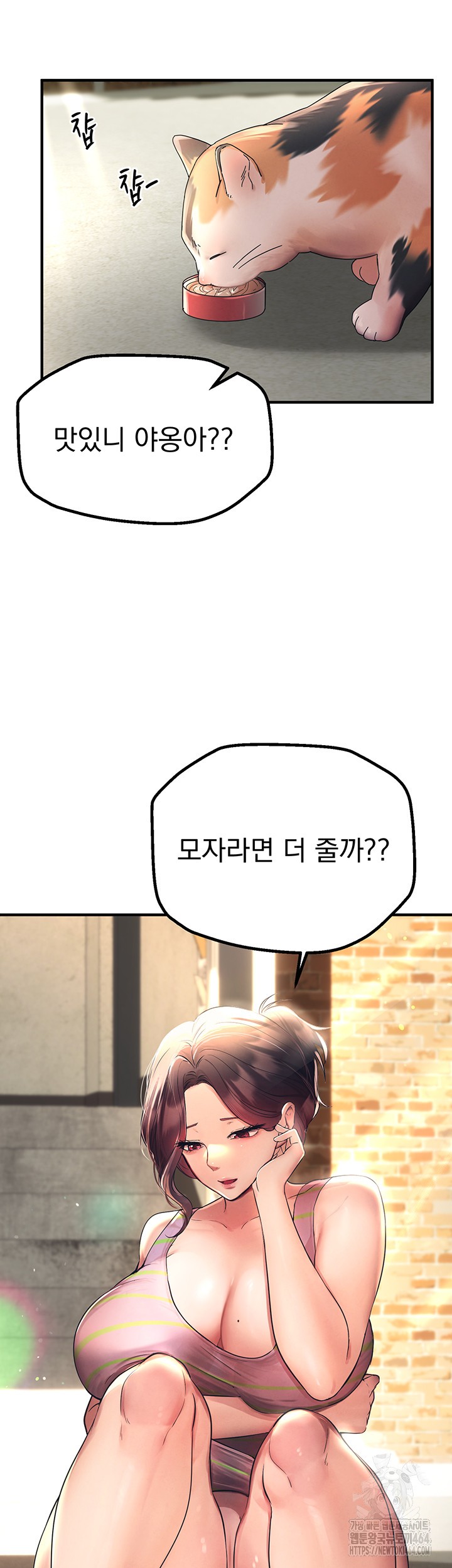 18+ Beautiful Days Raw Chapter 3 page 42