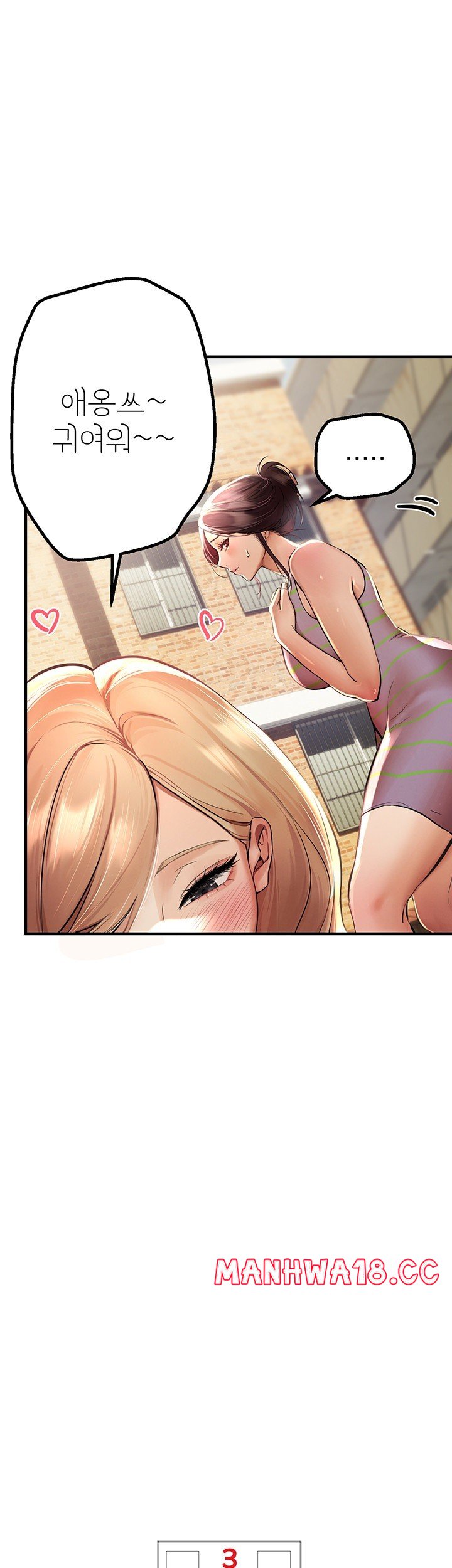18+ Beautiful Days Raw Chapter 3 page 45