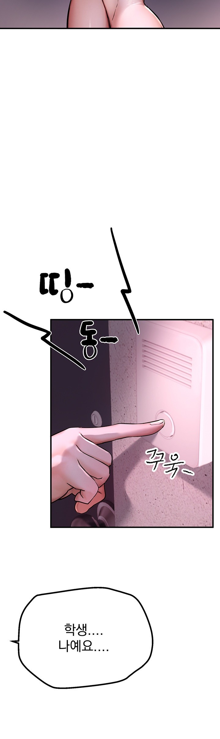 18+ Beautiful Days Raw Chapter 3 page 48