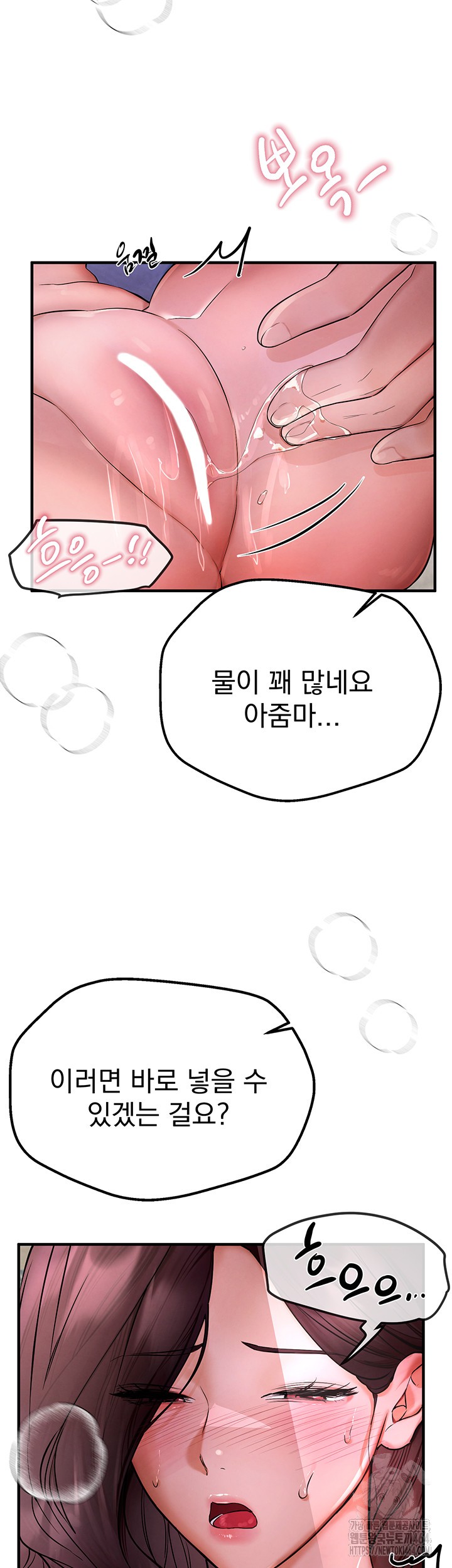 18+ Beautiful Days Raw Chapter 3 page 65