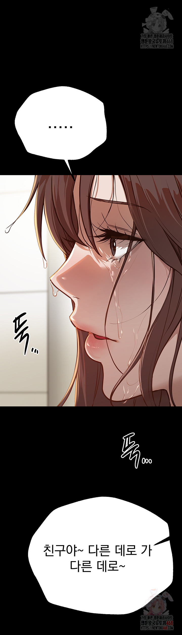 18+ Beautiful Days Raw Chapter 30 page 11