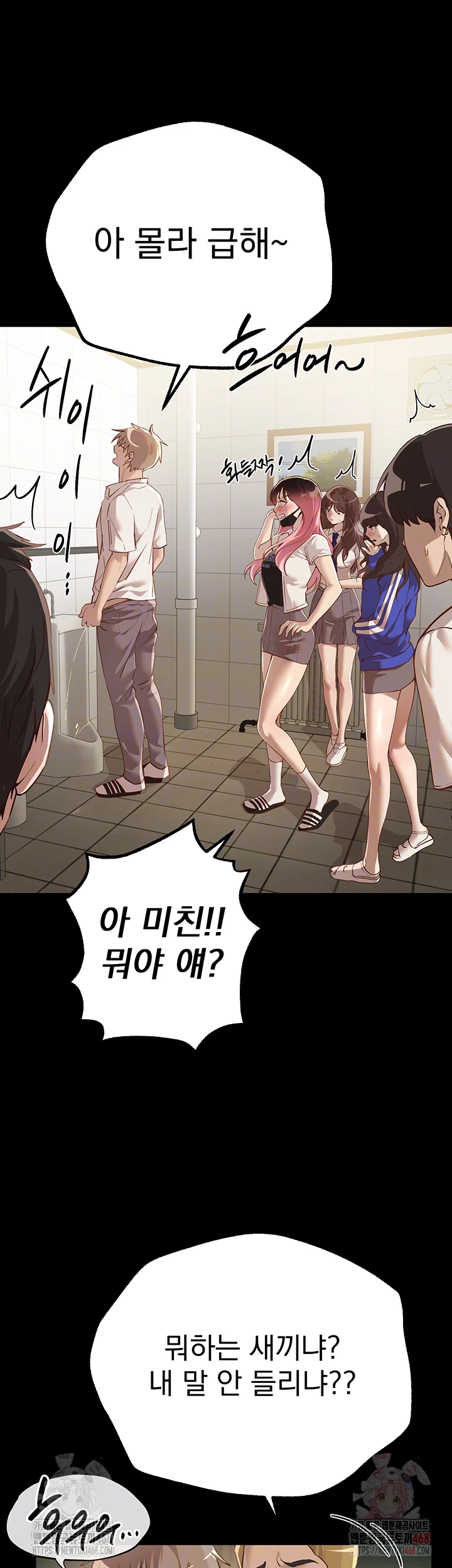 18+ Beautiful Days Raw Chapter 30 page 12