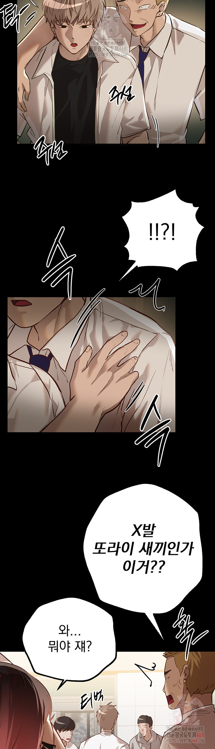 18+ Beautiful Days Raw Chapter 30 page 13