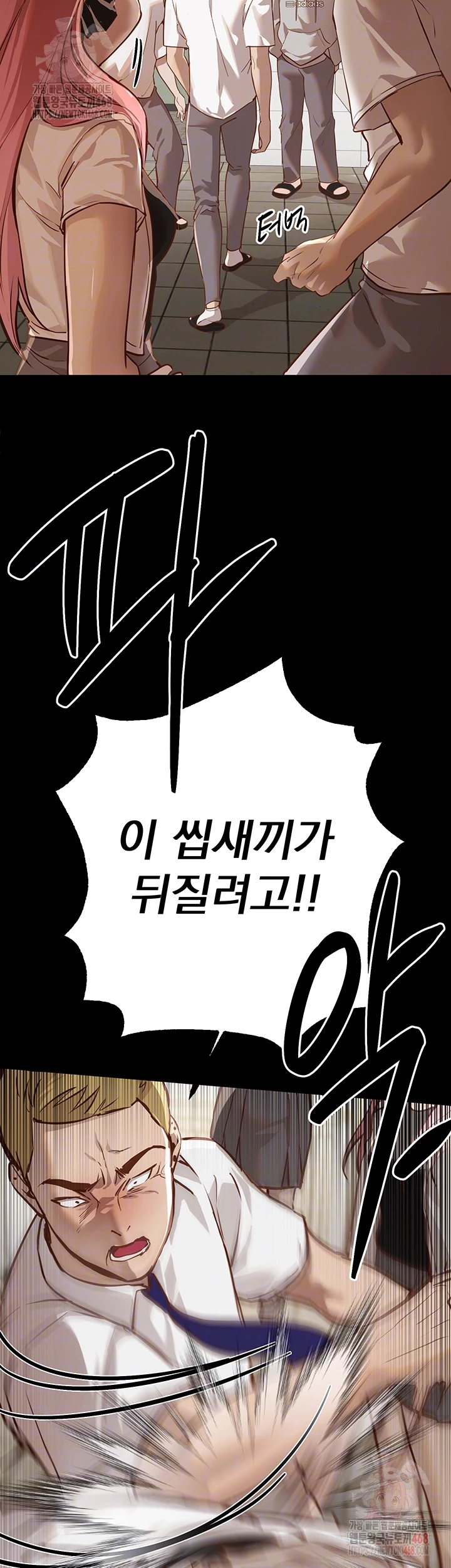 18+ Beautiful Days Raw Chapter 30 page 14