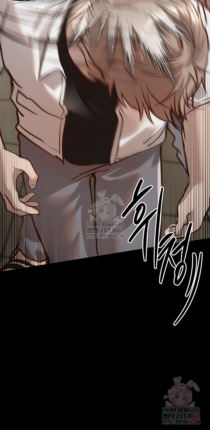 18+ Beautiful Days Raw Chapter 30 page 15