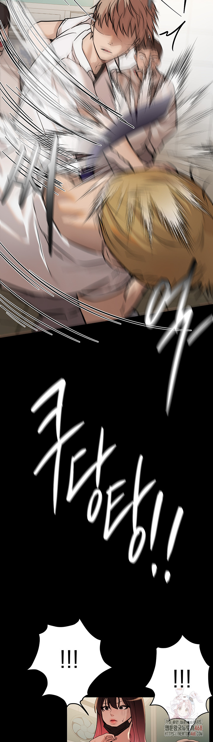 18+ Beautiful Days Raw Chapter 30 page 17