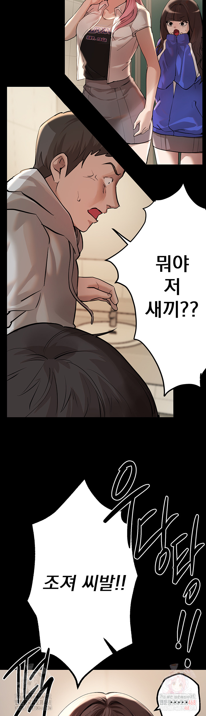18+ Beautiful Days Raw Chapter 30 page 18