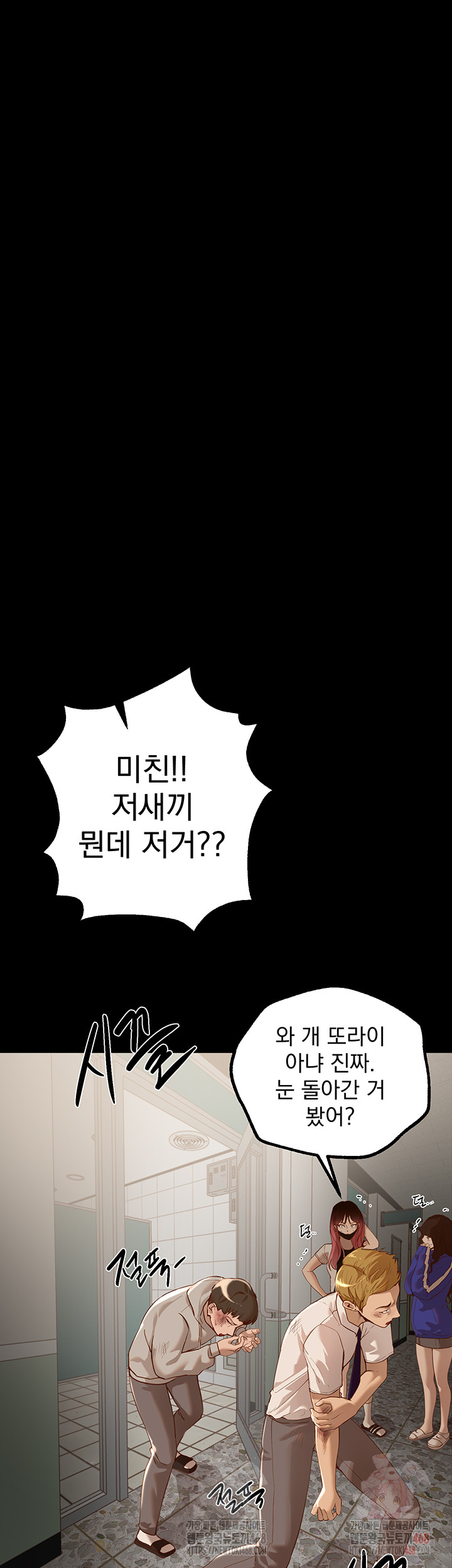18+ Beautiful Days Raw Chapter 30 page 20