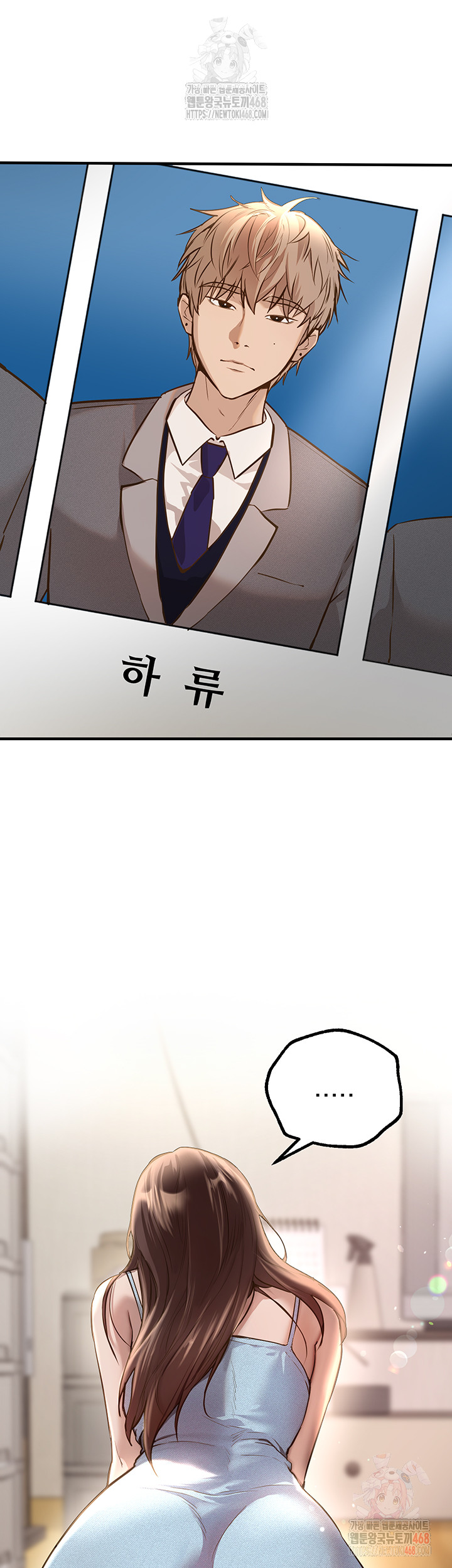 18+ Beautiful Days Raw Chapter 30 page 25