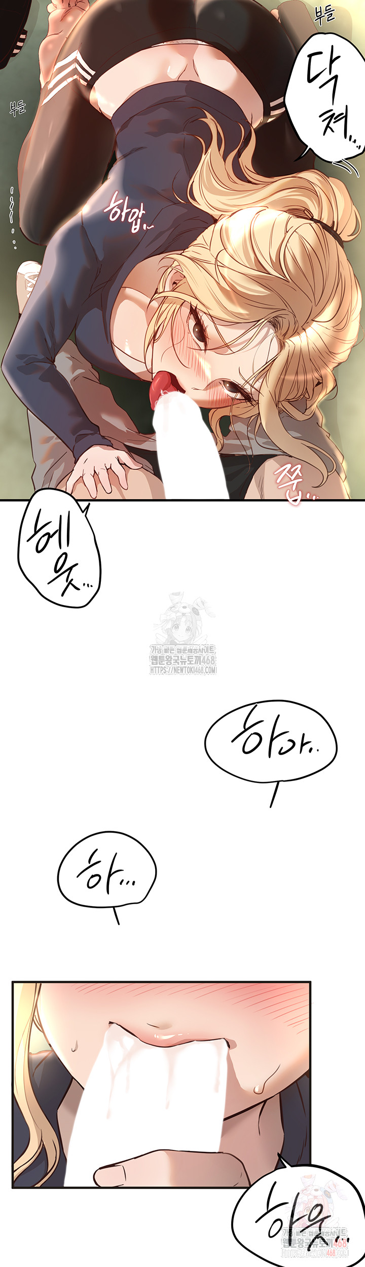 18+ Beautiful Days Raw Chapter 30 page 31