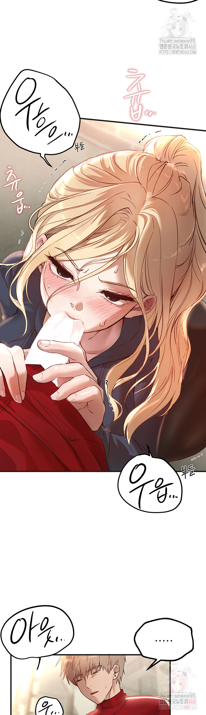 18+ Beautiful Days Raw Chapter 30 page 32