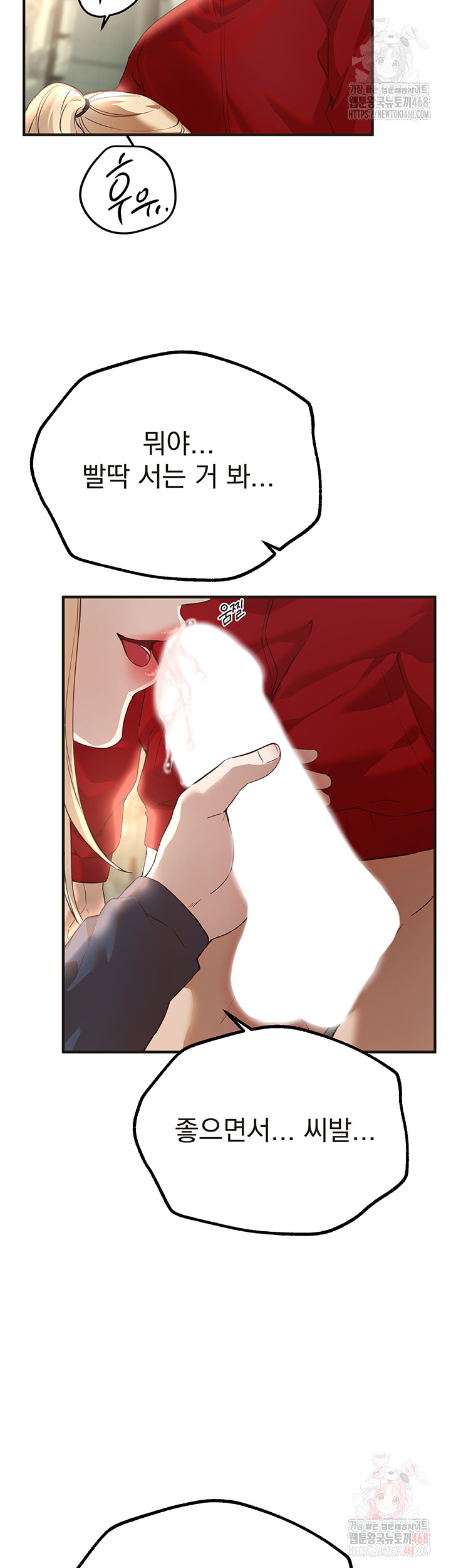 18+ Beautiful Days Raw Chapter 30 page 33