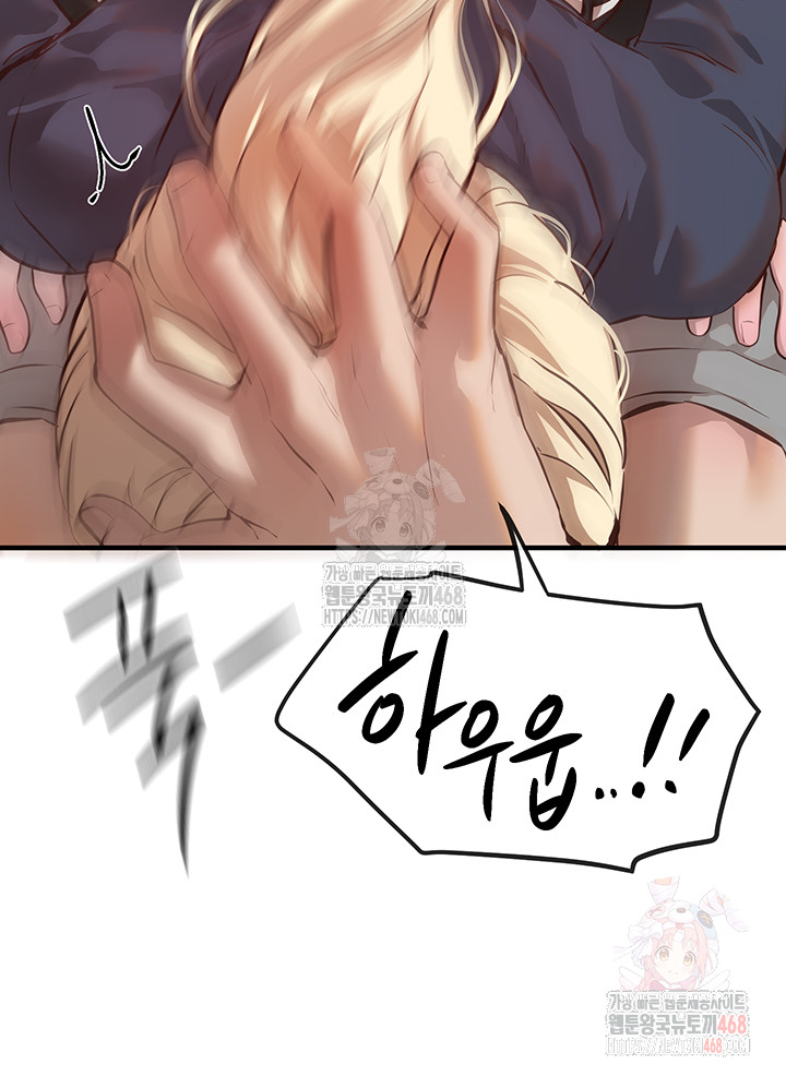 18+ Beautiful Days Raw Chapter 30 page 39