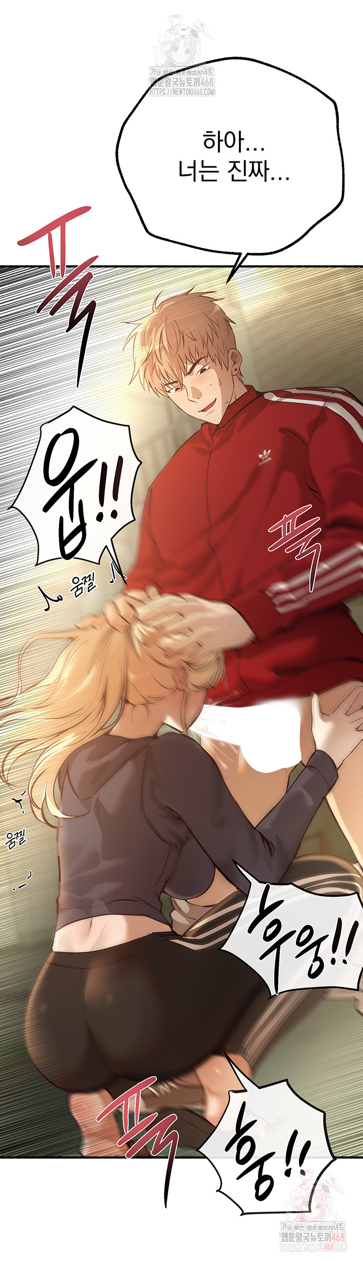 18+ Beautiful Days Raw Chapter 30 page 40