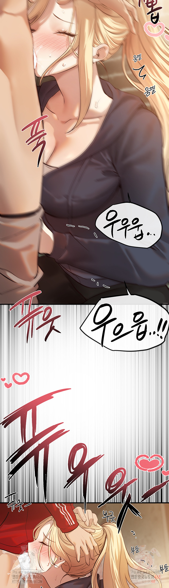 18+ Beautiful Days Raw Chapter 30 page 42