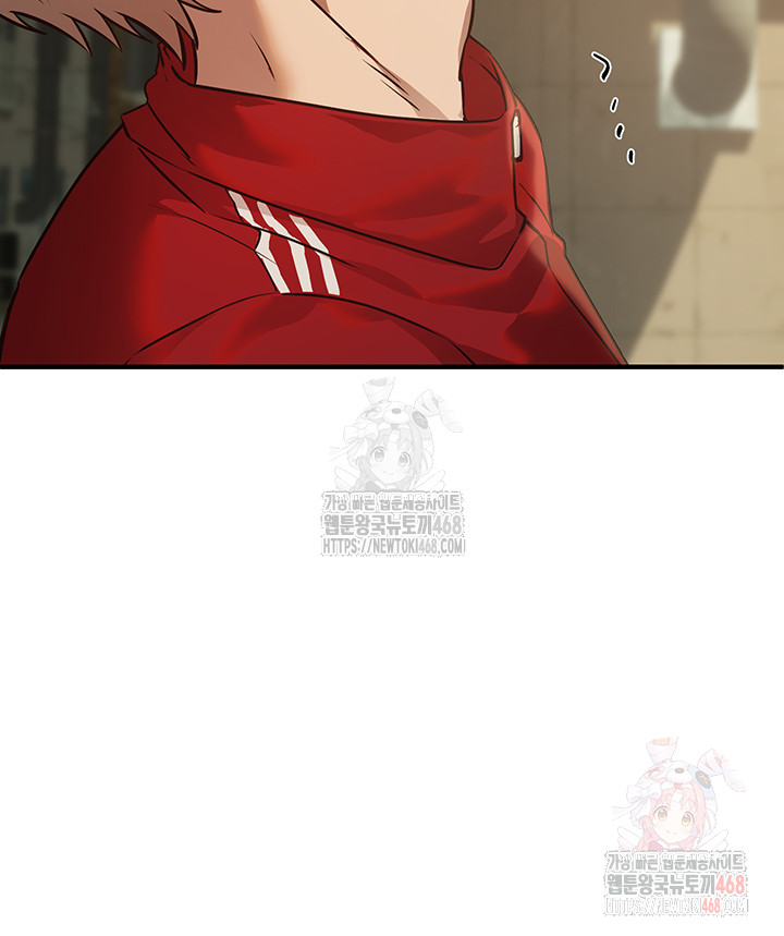 18+ Beautiful Days Raw Chapter 30 page 44