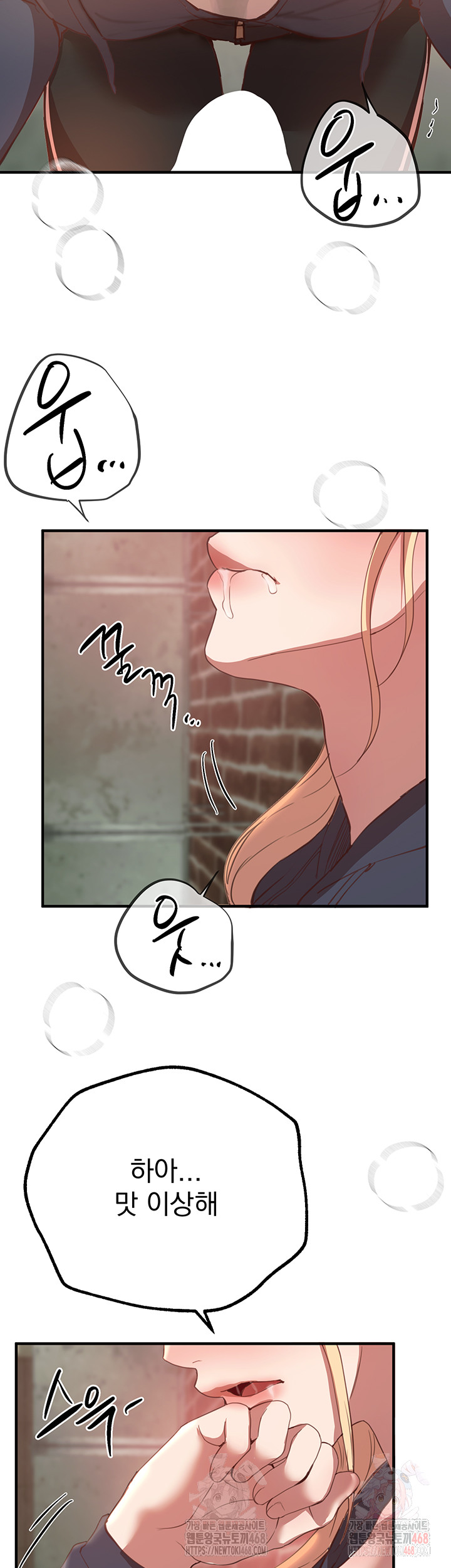 18+ Beautiful Days Raw Chapter 30 page 47