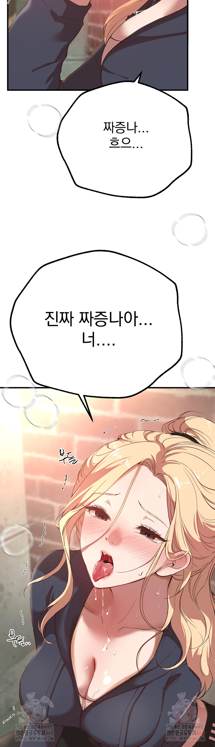 18+ Beautiful Days Raw Chapter 30 page 48
